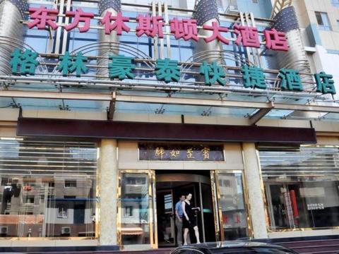 Greentree Inn Liaoning Dalian Tianjin Street Express Hotel Экстерьер фото